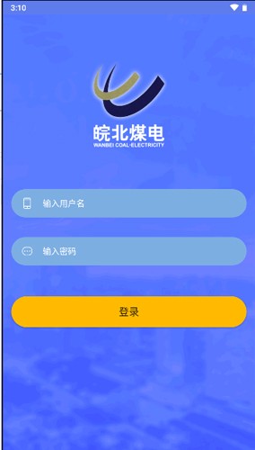 皖北煤电APP