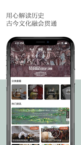 观复导向APP