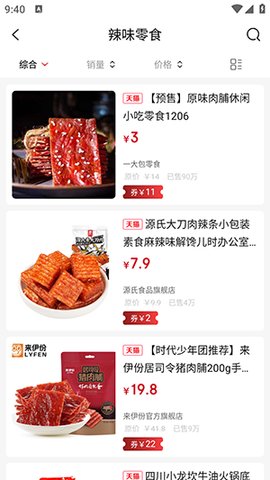小鱼惠省APP