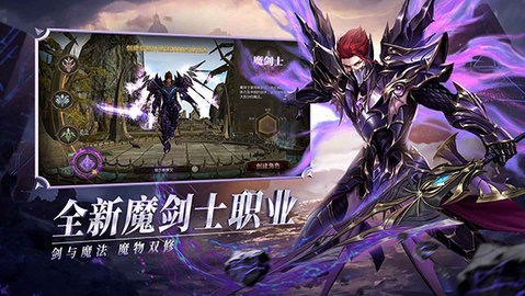 贪玩神兵奇迹游戏