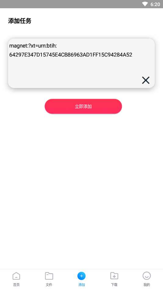 核桃云端旧版本APP