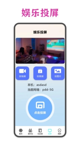幸运大转盘proAPP