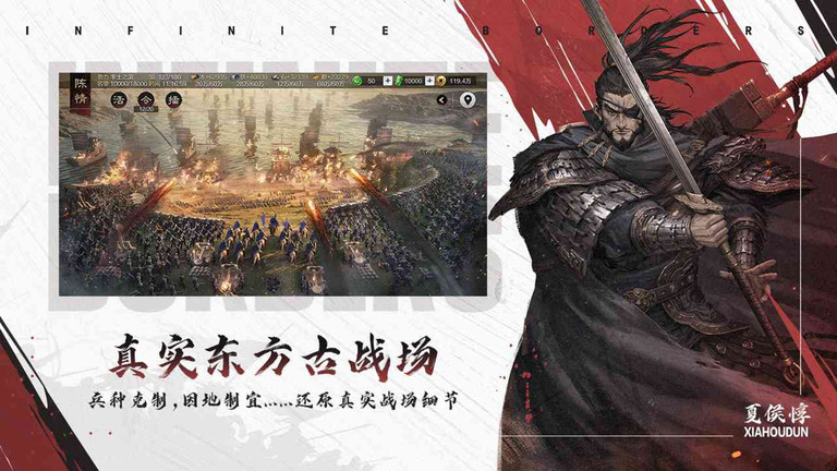 率土之滨虫虫版游戏