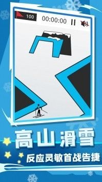 世界冬季运动会游戏