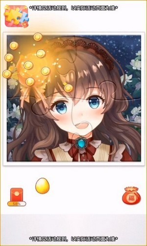 拼拼就能赢1.5.1版游戏