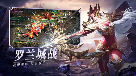 贪玩神兵奇迹游戏