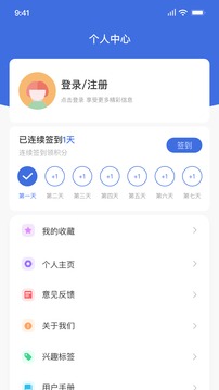 中小企助查APP