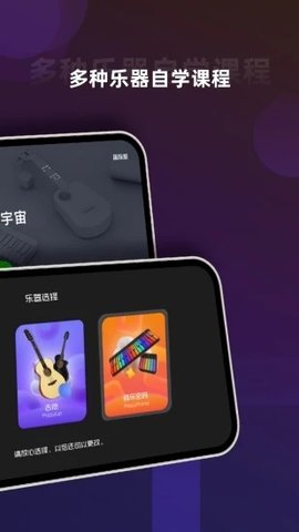 音乐CPAPP