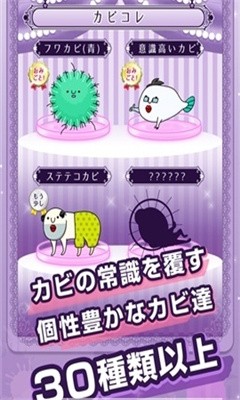 污部屋之姫精翻游戏