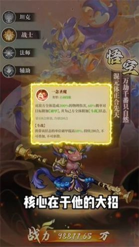 猎魂之心游戏