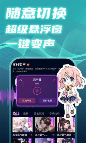 全球至尊黑卡APP
