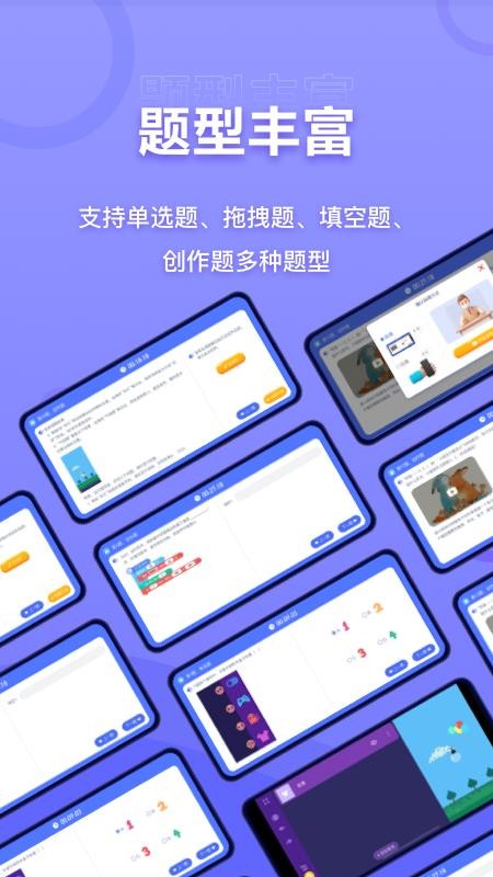 NCT赛考平台APP