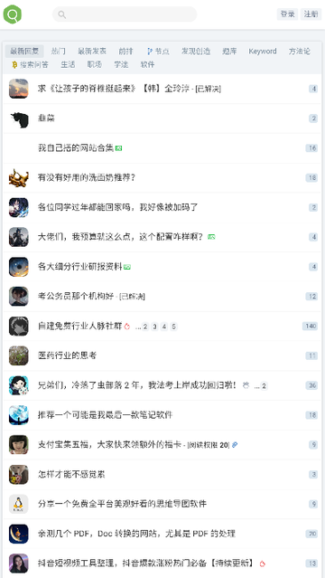 虫部落快搜索游戏