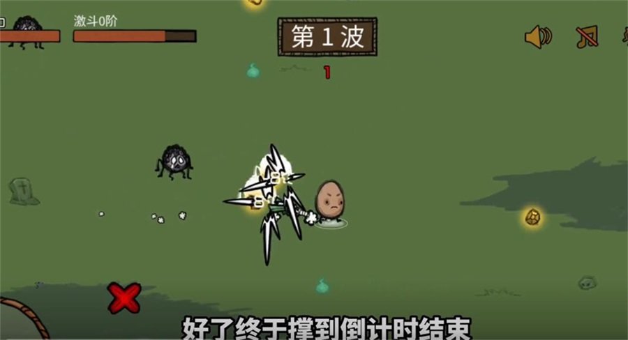 鸡蛋大探险游戏