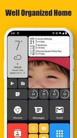squarehome桌面启动器APP
