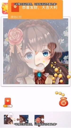 拼拼就能赢1.5.1版游戏