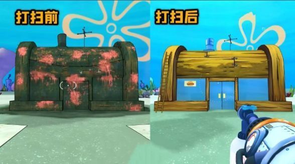 水枪清洁大师游戏