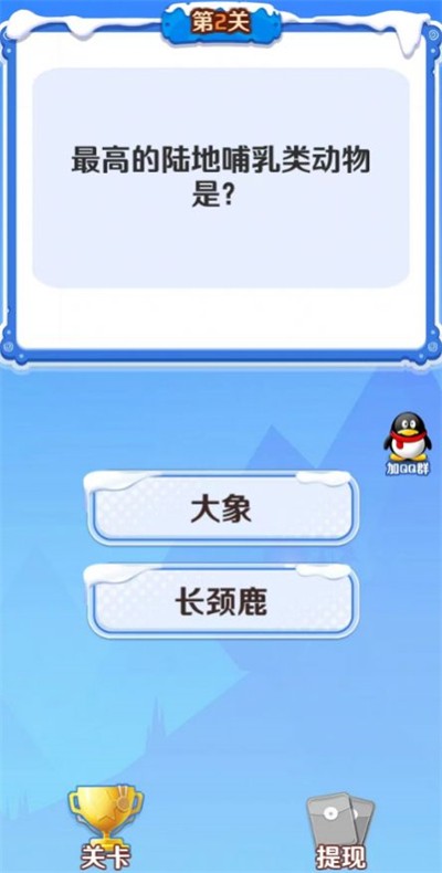 答宝萌兽游戏