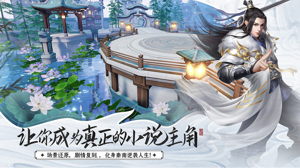 凡尘凌霄游戏