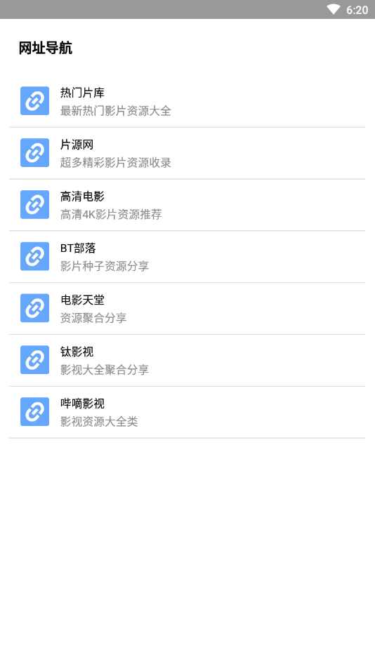 核桃云端旧版本APP