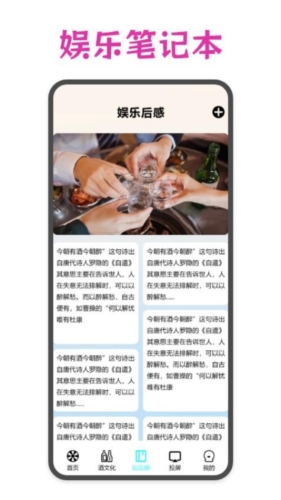 幸运大转盘proAPP