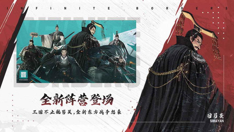 率土之滨虫虫版游戏