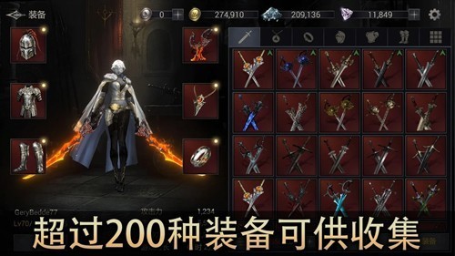 恶魔猎手游戏