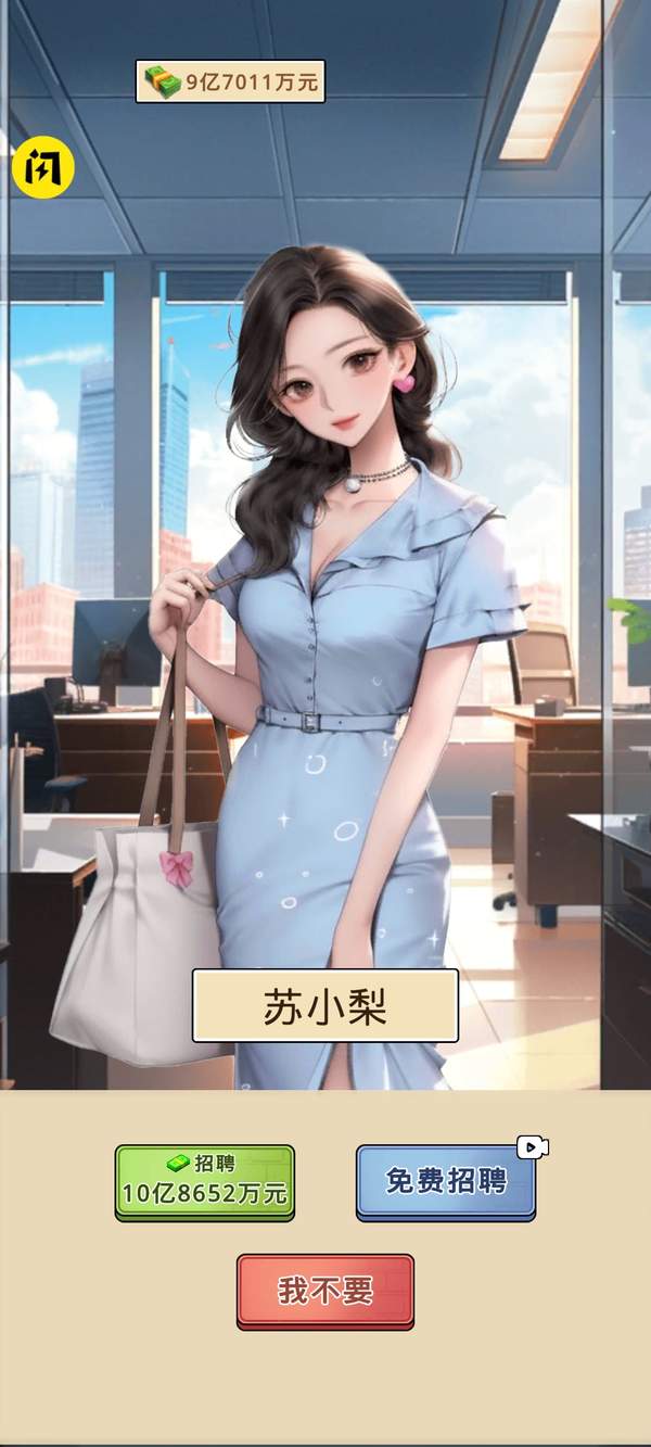 开箱车的二宝游戏
