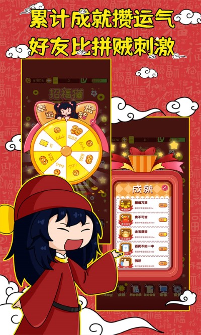 刮刮乐模拟器游戏