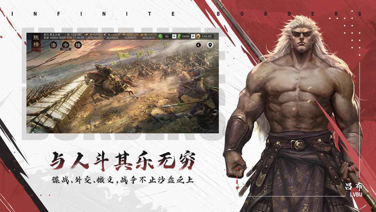 率土之滨虫虫版游戏