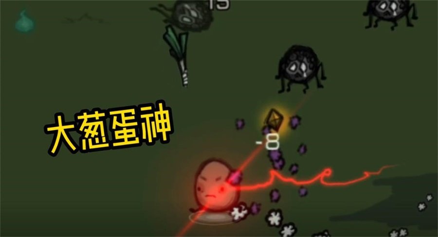鸡蛋大探险游戏