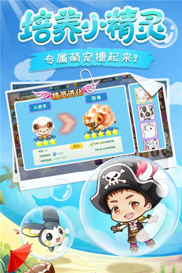 暴走大世界游戏