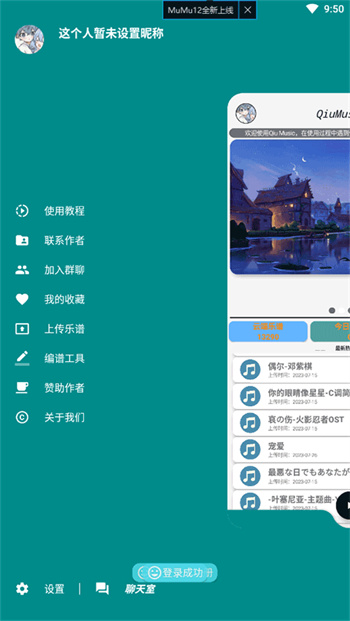 原神自动弹琴游戏