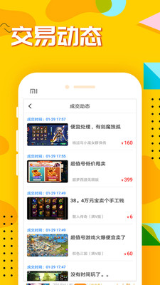 好游多APP