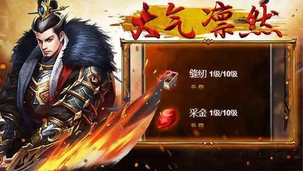 三国曹魏传手机版大全下载-三国传正式版系列有哪些_闪电下载网