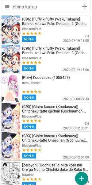 EhViewer白色APP