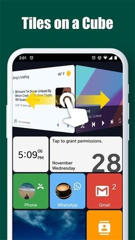 squarehome桌面启动器APP
