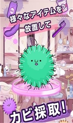 污部屋之姫精翻游戏