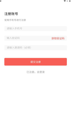 启迪购APP