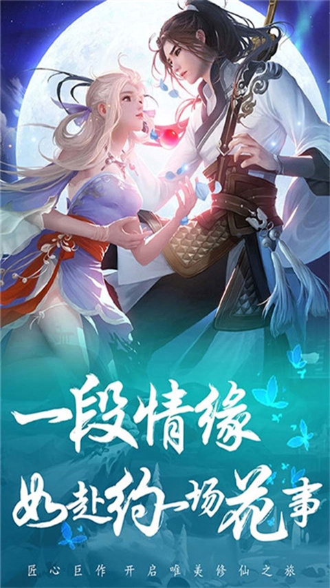 大武当之剑游戏