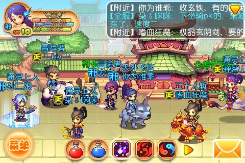 仙魔传说游戏