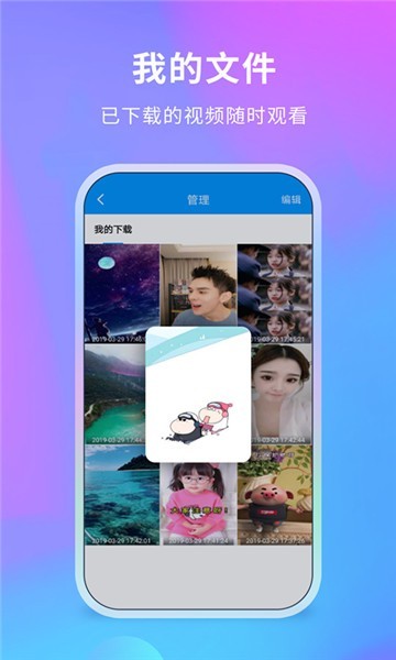 去水印助手APP