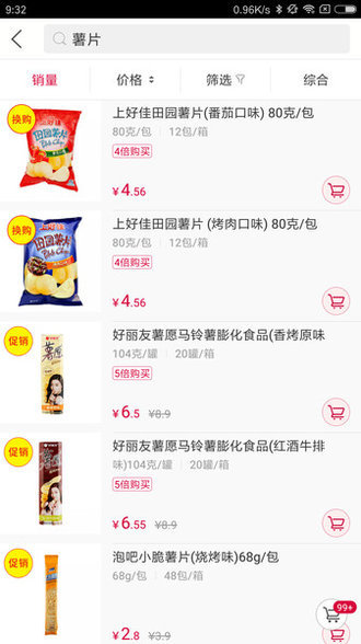 大润发APP