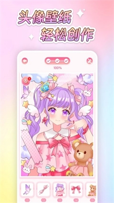 萌图贴贴涂色APP