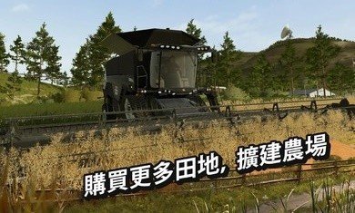 模拟农场20挖掘机mod游戏