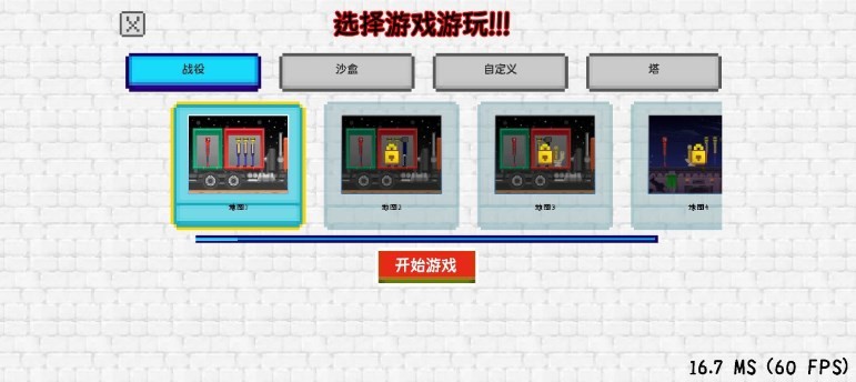 沙盒游乐场模拟3D游戏