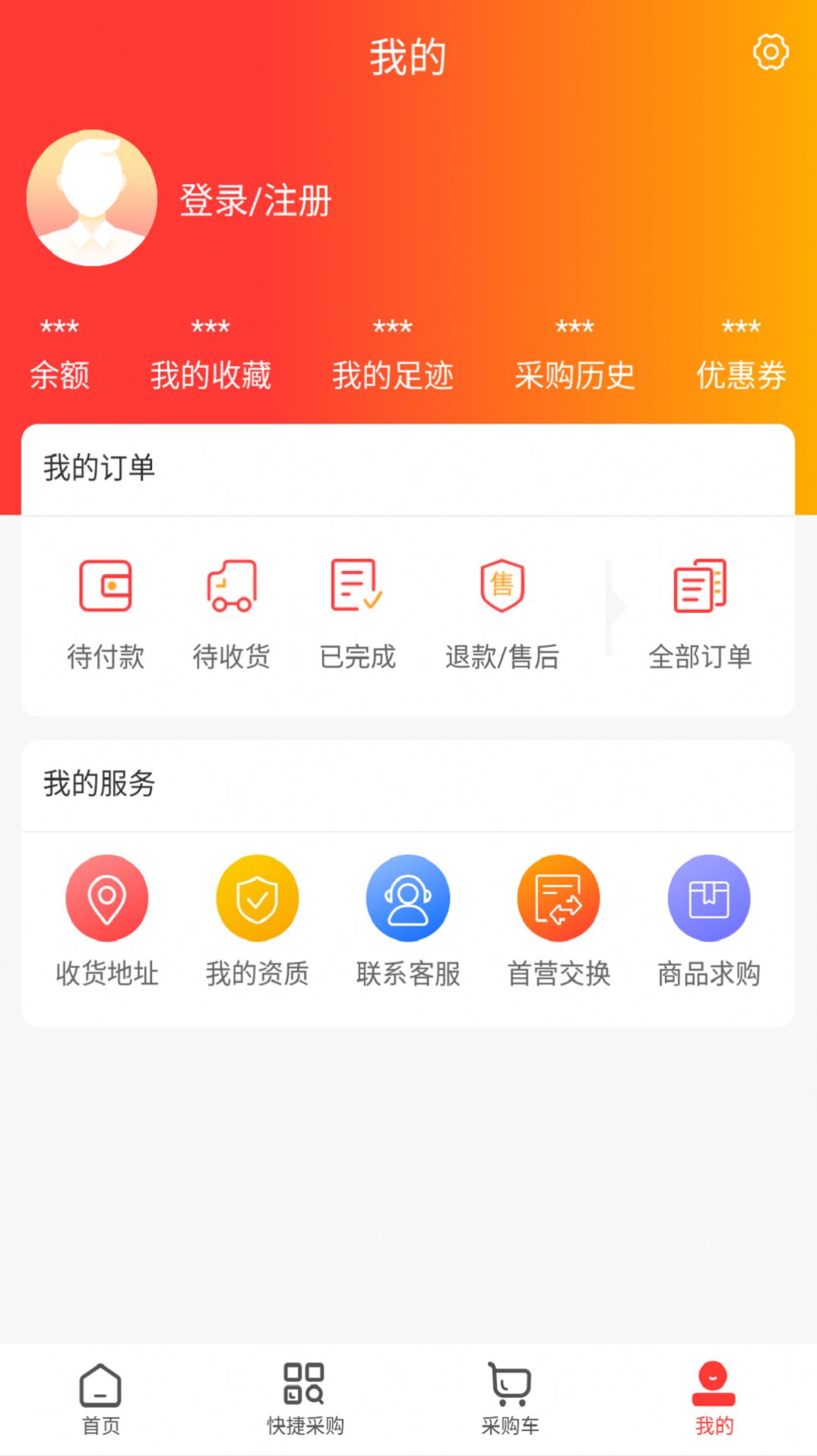 凡诺商城APP
