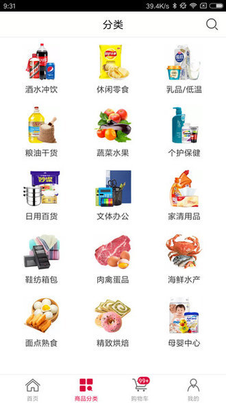 大润发APP