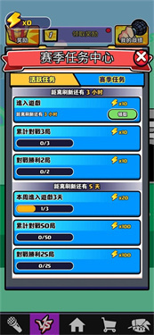 节奏对战联机版游戏