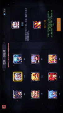 代号:法师游戏